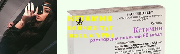 кристаллы Бугульма