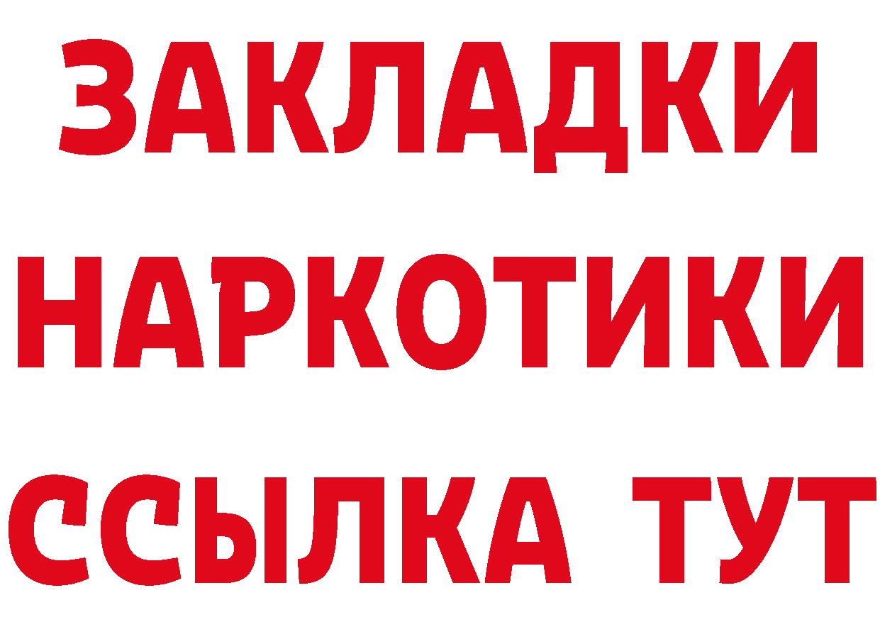 Cannafood конопля маркетплейс площадка гидра Бикин