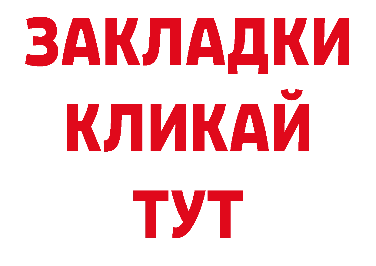 Галлюциногенные грибы прущие грибы ссылки дарк нет ссылка на мегу Бикин